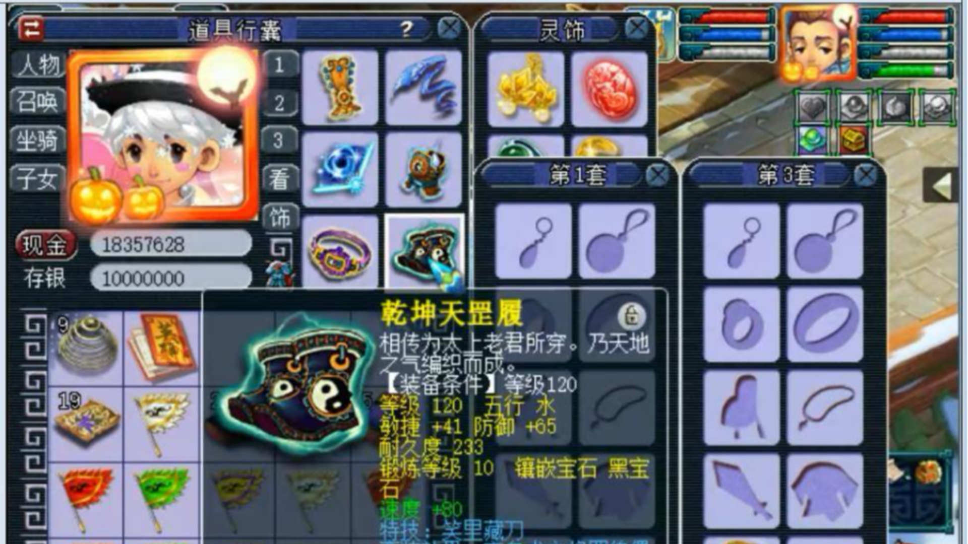 梦幻西游:梧桐要买这样的号打服战,必将成为渔岛五个报名号之一